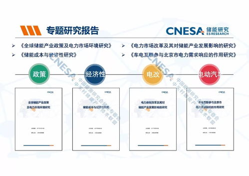 CNESA 聚焦自然科學(xué)，構(gòu)建品牌及產(chǎn)品體系新范式