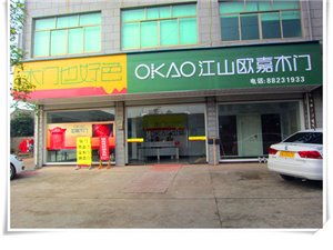 房產(chǎn)建材黃頁(yè) 城市聯(lián)盟